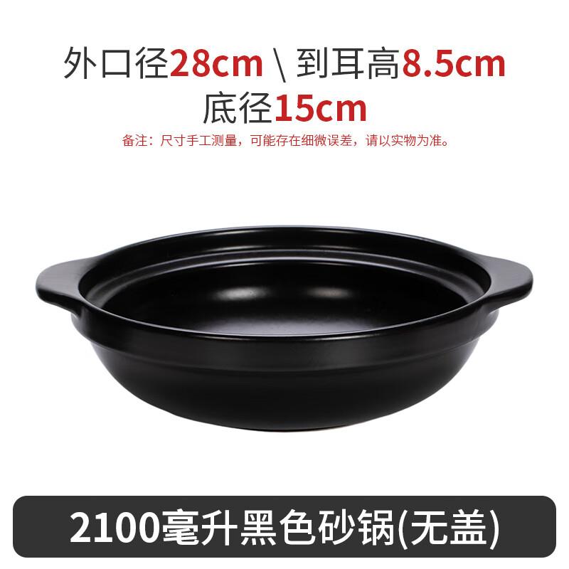 Qianxing Ceramic Casserole Pot