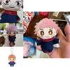 Jujutsu Kaisen Itadori Yuji Plüschtier Weiche Puppe und Anhänger für jeden Fan