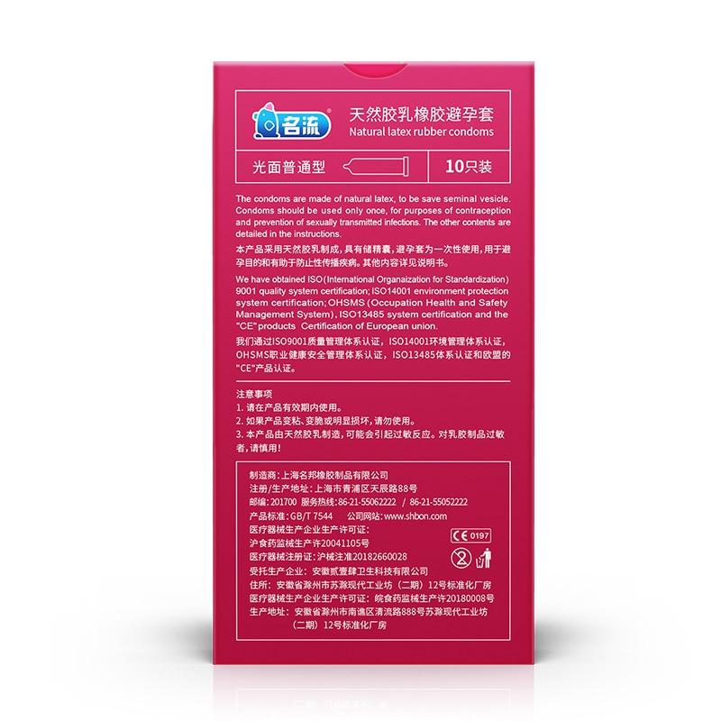 MingLiu 30 ks/balení Hladké hedvábně měkké kondomy Přírodní latexové tenké gumové penisové kondomy pro muže, velké olejové erotické mužské kondomy