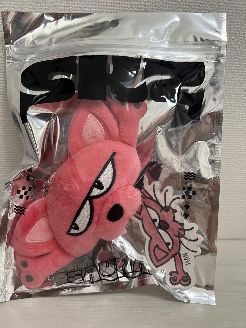 

[USED] SKZ Pop-up Store Han Bag Charm