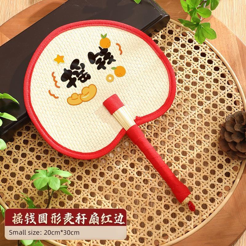Old-Fashioned Summer Handcrafted Chinese Traditional Household Hand-Held Fan for Babies and Children, Durable Embroidered Banana Leaf Fan