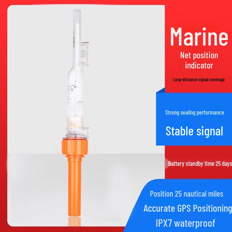New W600 Marine AIS Mesh Position Meter with Flashlight and Signal Light W600 Standard Edition