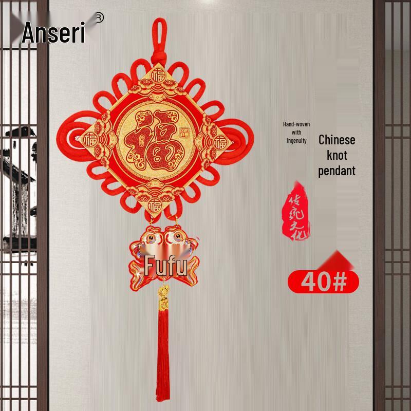 Китайский узел Anserui, подвесное украшение с иероглифом Фу