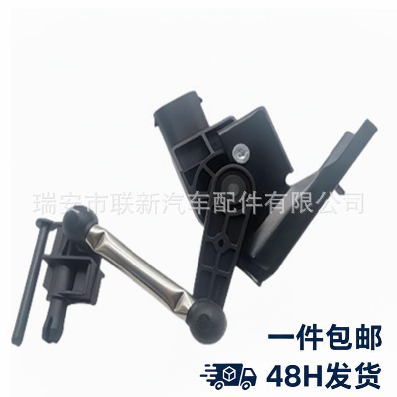 97034302103 Adjustable Bracket for Porsche Panamera Height Sensor Porsche Panamera