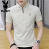 PLAYBOY Men's Ice Silk Stand Collar Polo Shirt