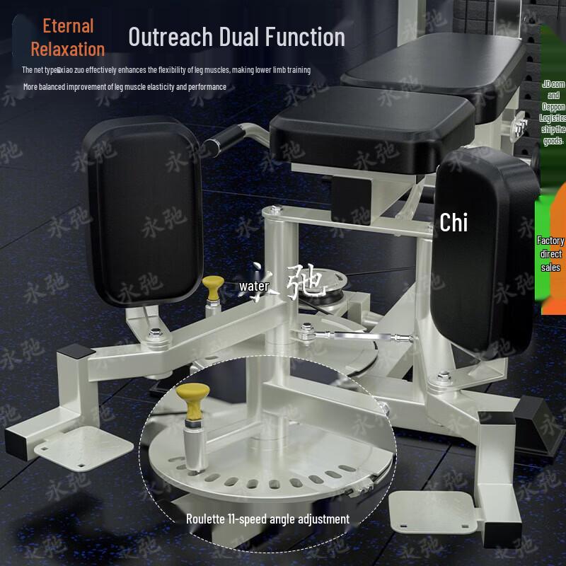 Yongchi Multi-Function Gym Machine