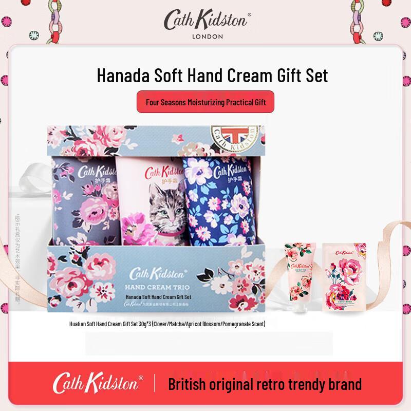 Cath Kidston Floral Soft Hand Cream Gift Set