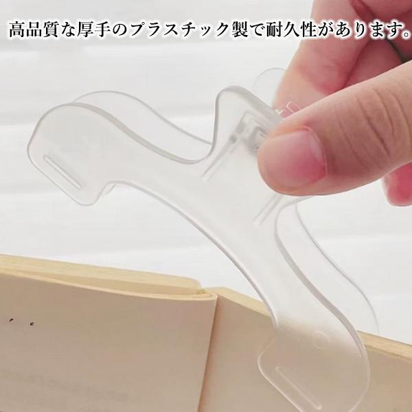 Clip Book 2-Piece Set Textbook Notebook Open Fixed Reading Transparent Stationery Office Supplies