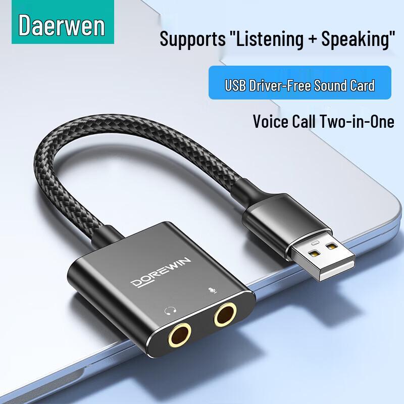 

DOREWIN USB External Sound Card