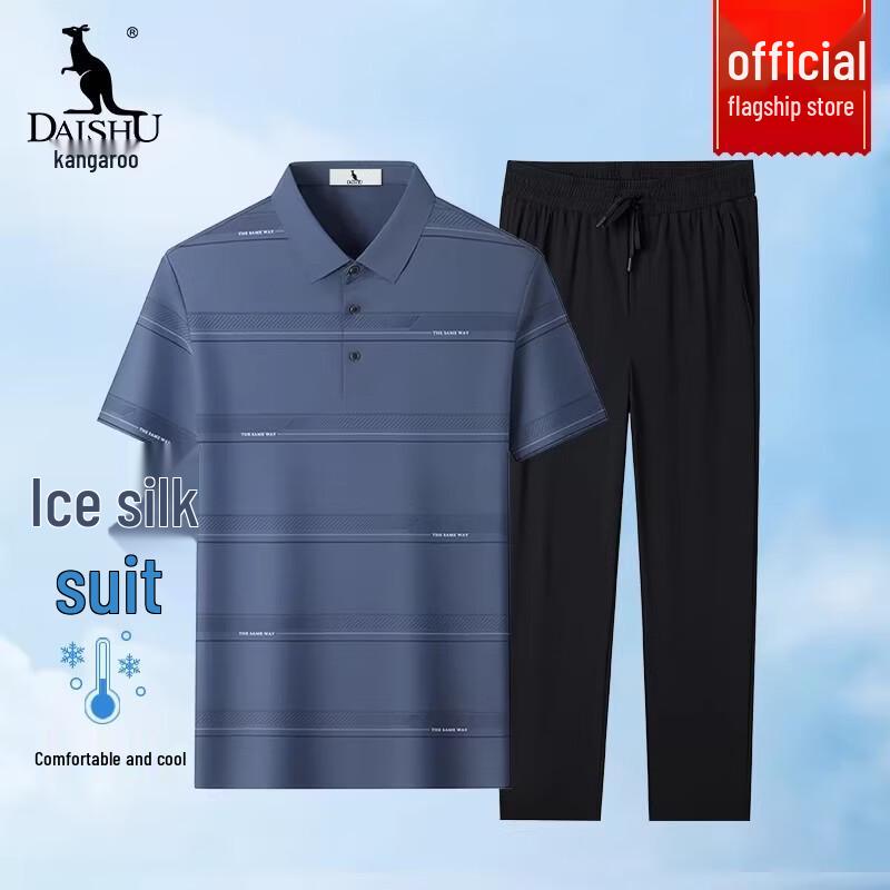 DAISHU Men s Mid-Aged Ice Silk Short Sleeve T-Shirt Set XL