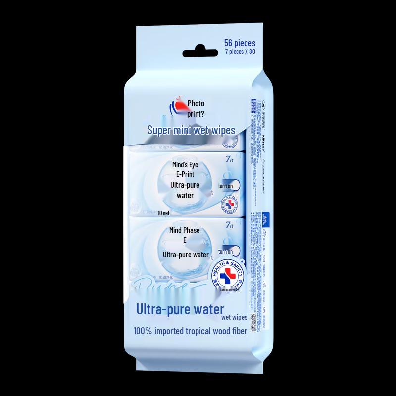 Kiss U Baby Hand & Mouth EDI Ultra-Pure Water Wipes - Mini Portable Pack