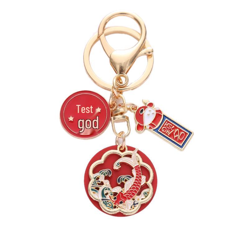 Chinese Koi Blessing Keychain: Success in Exams Book Packaging Pendant