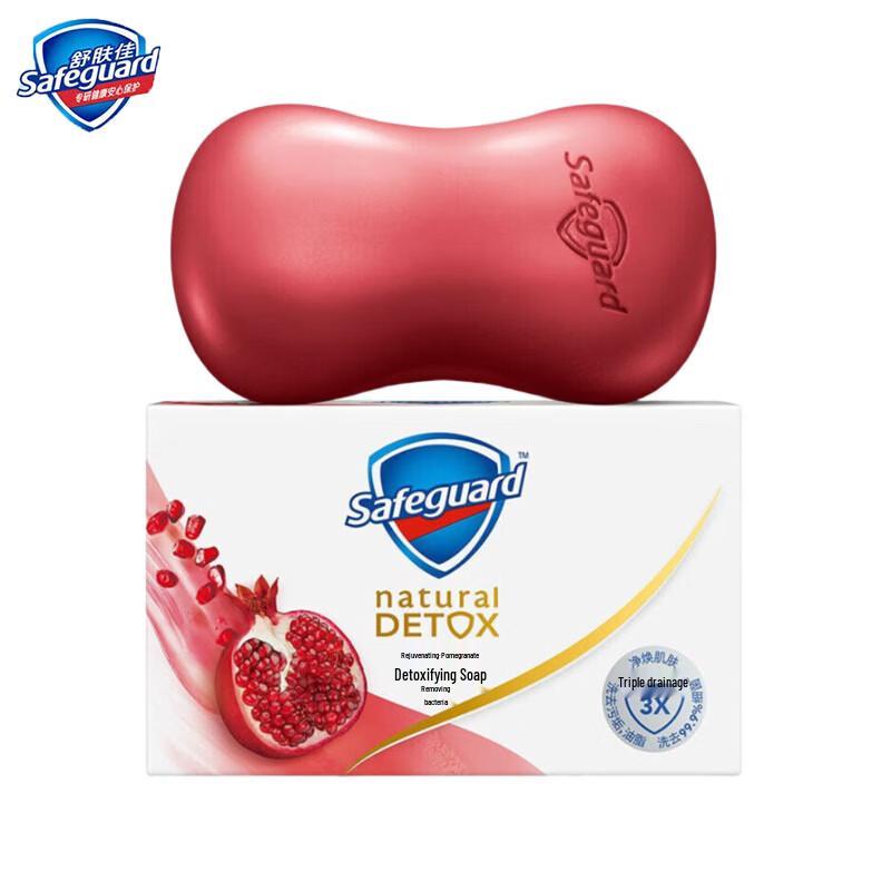 Safeguard Revitalizing Pomegranate Bar Soap