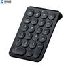 Yamaya GNTBT1 Bluetooth Numeric Keypad