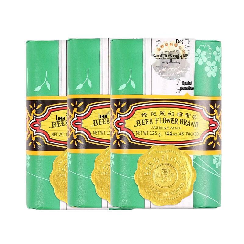 Fenghua Jasmine Soap