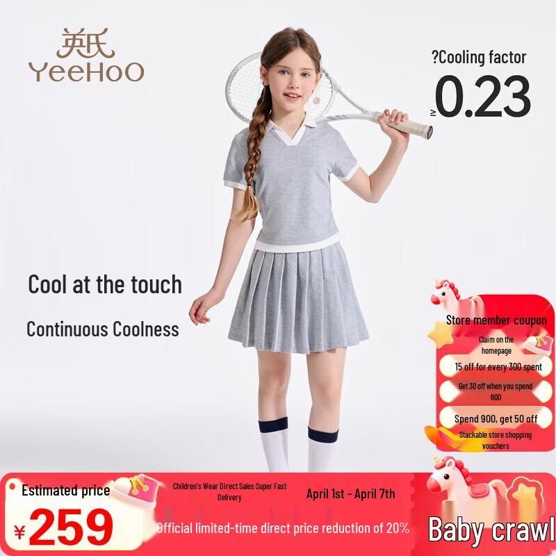 Комплект из топа с коротким рукавом и юбки для девочек YEEHOO 150