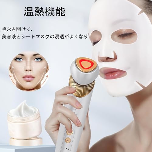 BOJNGEWIN Hot and Cold Facial Beauty Device with Ion Extraction, Iontophoresis, Facial Muscle Lifting, Pore Cleansing, EMS, Microcurrent, Ultrasonic V