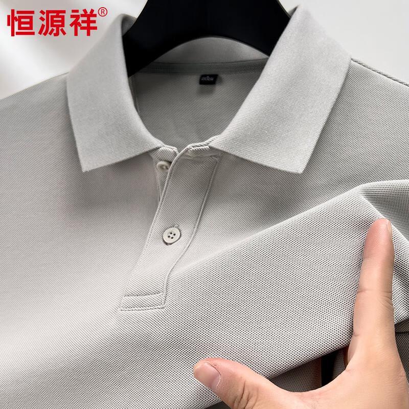 Men's Long Sleeve Polo Shirt