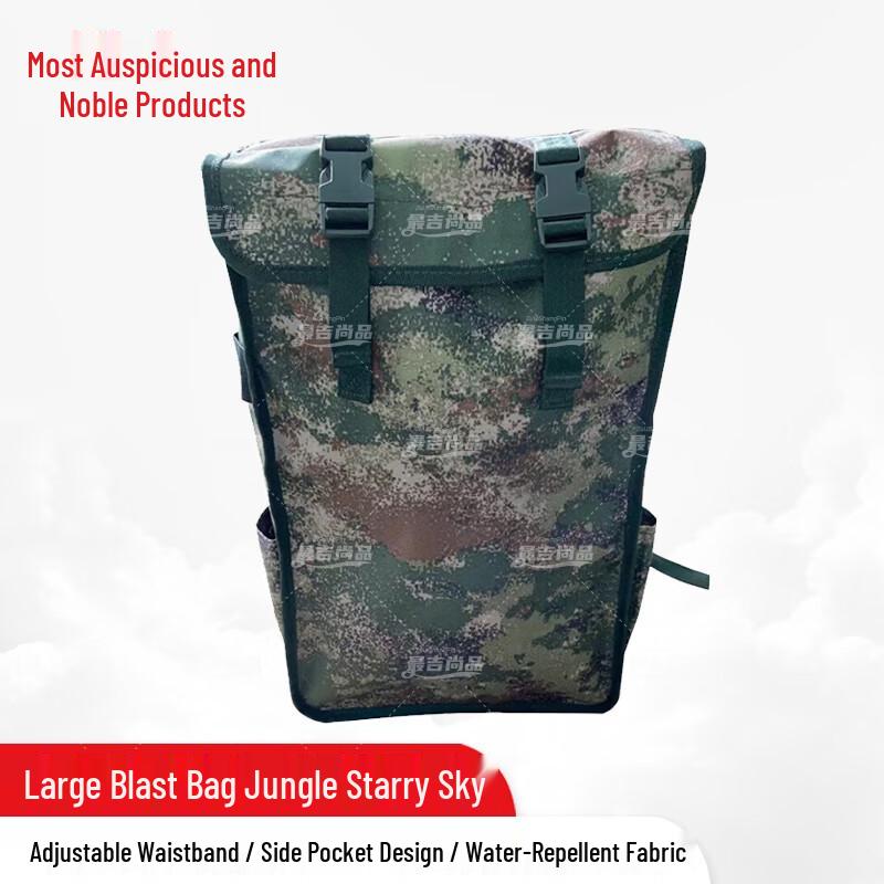 Tactical Blasting Operations Backpack