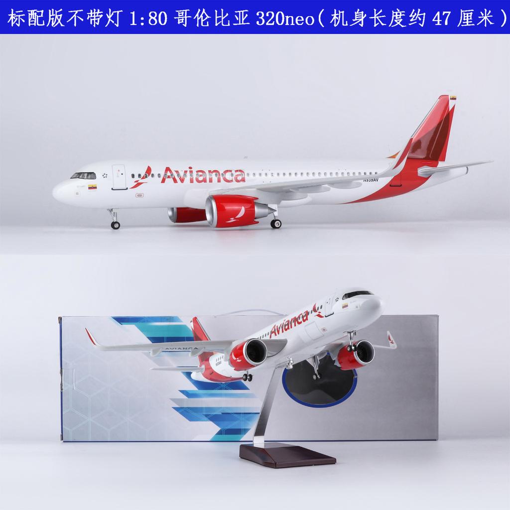 Model Planes 1:80 Scale Model Airplane Airbus 320neo Avianca A320 Airlines Plane Models Display Diecast Aircraft with LED Light
