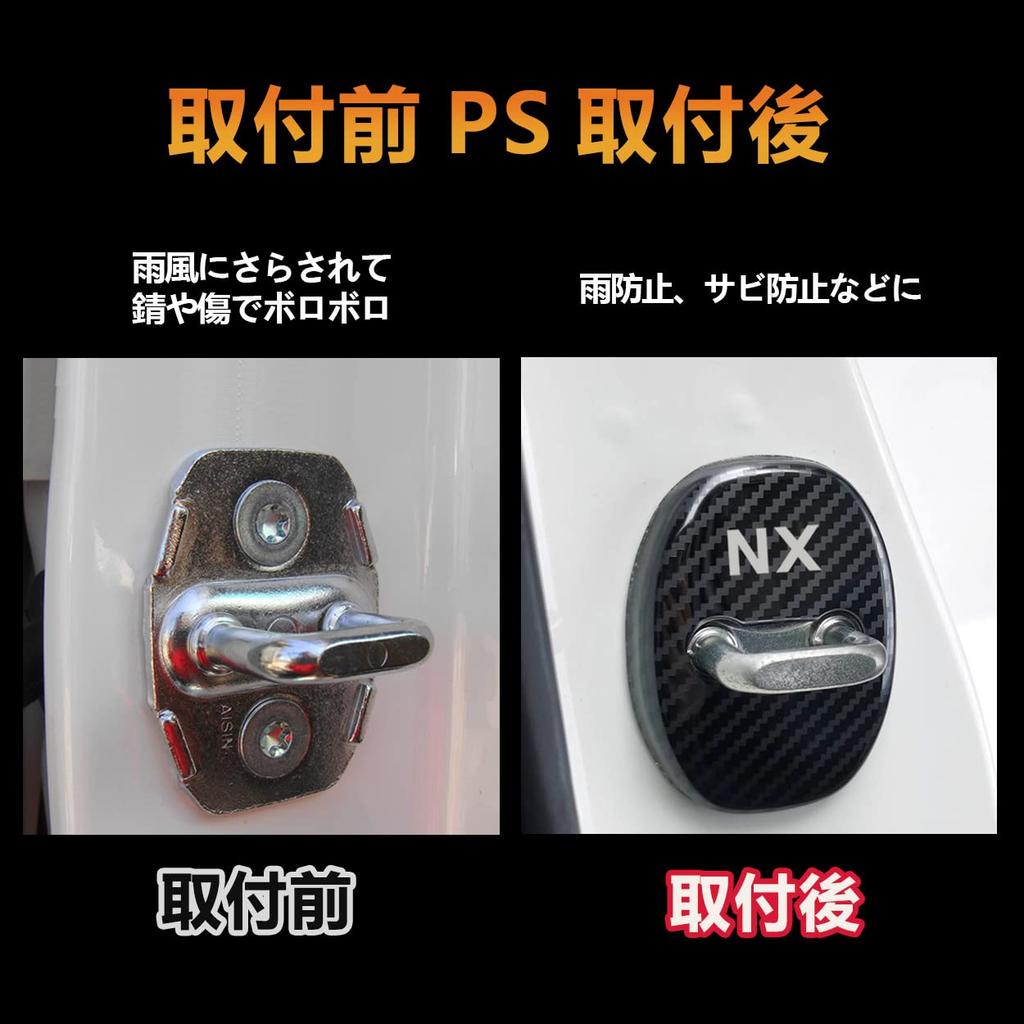 Haoshilianfa Fits Lexus New NX NX450h+/NX350h/NX350/NX250 20 Series (November 2021 and up) Door Striker