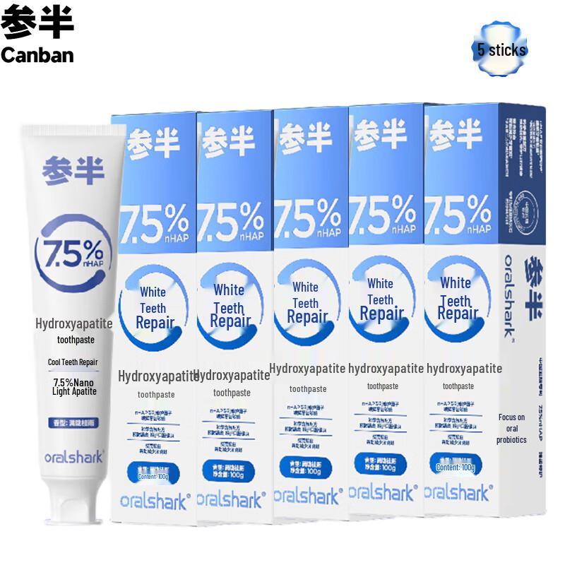 Can Ban Hydroxylapatite Toothpaste - Osmanthus Rain Flavor