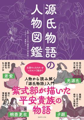 Belletristik – Comics & Manga