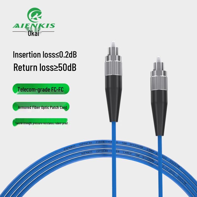 

AIENKIS Armored FC-FC Single-Mode Fiber Optic Patch Cord