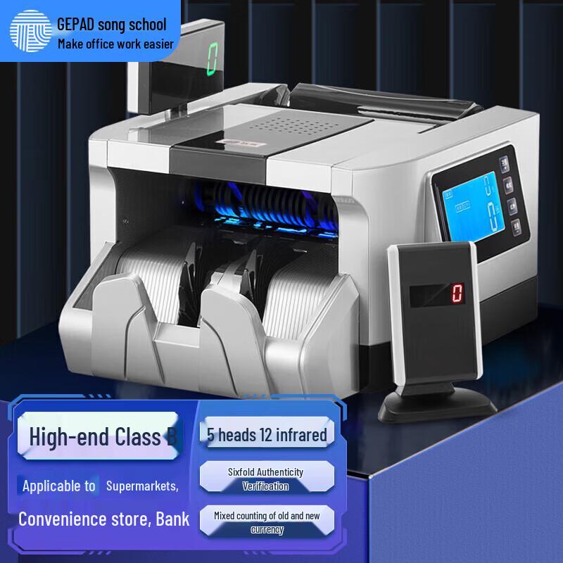 GEPAD Commercial RMB Banknote Counter and Detector