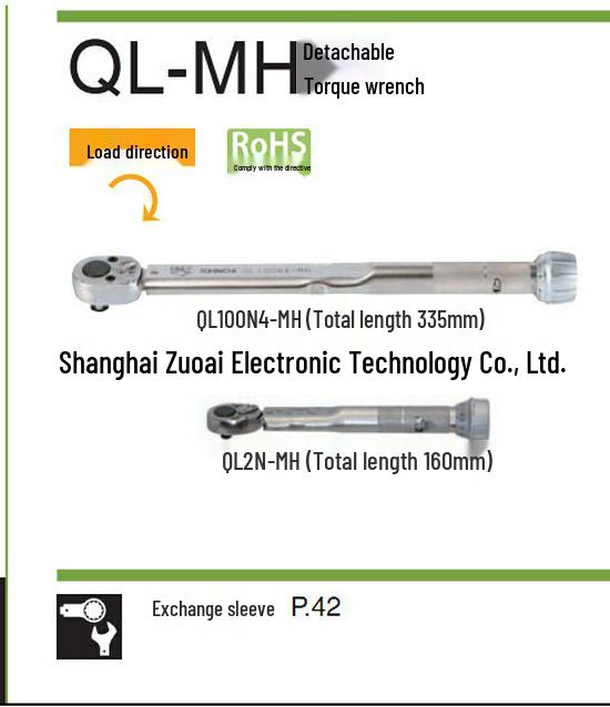 Tohnichi Torque Wrench QL5N-MH (Replaces QL3N4) 6mm