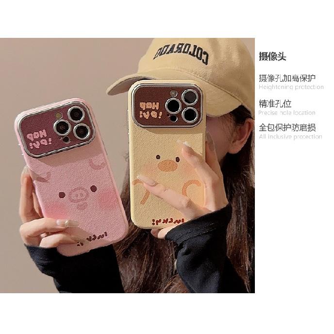Suitable for Apple15promax Phone case iphone16Super cute little pig and duck17Leather13Anti-Fall12
