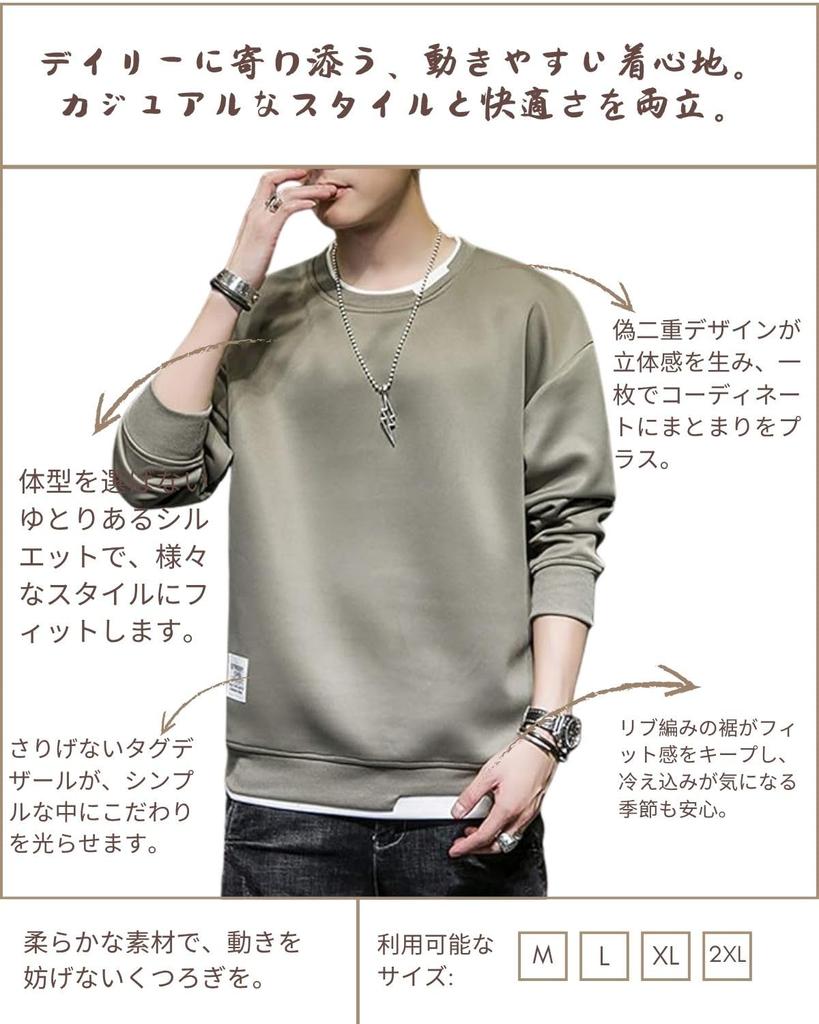 [foveitaa] Men's T-shirt Hoodie Long Sleeve Loose Silhouette Pullover Sweatshirt Top Casual Stylish Plus Size Spring/Autumn Clothing Green L