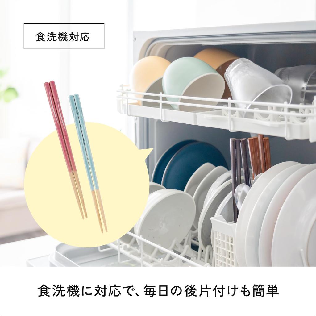 Fujiei Truly Chopsticks 23cm Simple Natural Black Dishwasher Easily Picks Up Handcrafted by Chopstick Studless Chopstick Made in Japan (FUJIEI)