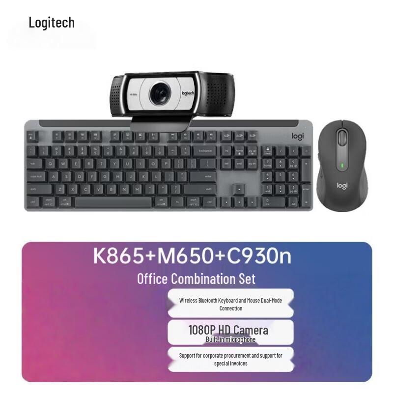 

Logitech G K865 Keyboard, M650 Mouse & C930n Camera 3-Piece Set
