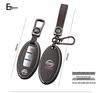 Nissan Key Covers: Fits Sylphy, Teana, Qashqai, X-Trail (14th Gen), Classic Tiida, Kicks, Murano