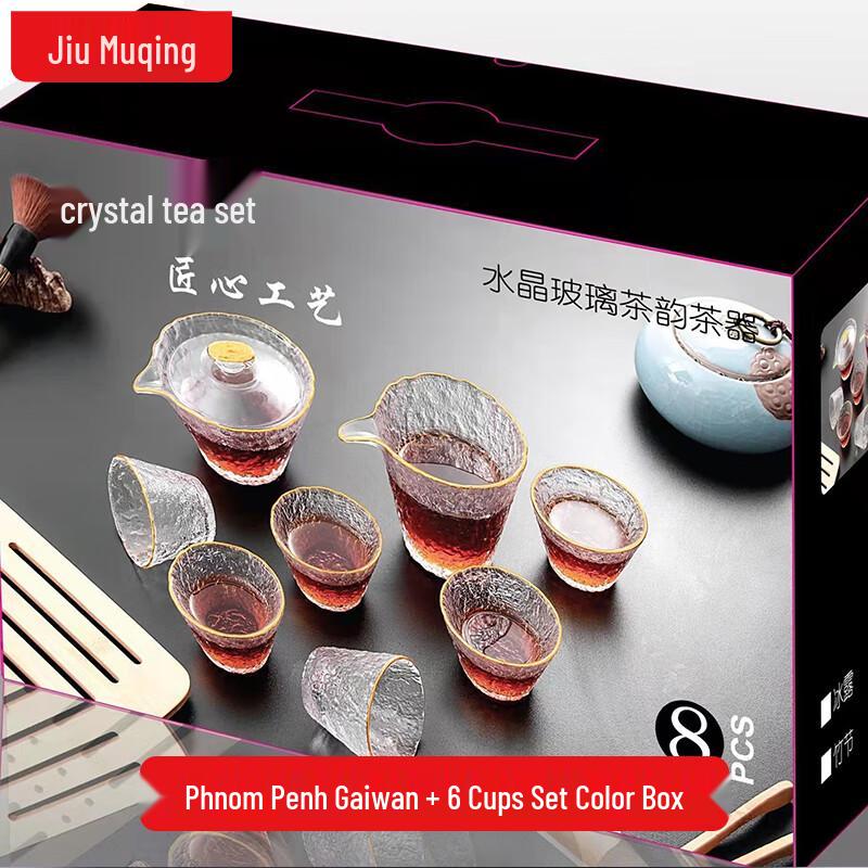 JIUMUQING Glass Kung Fu Tea Ware & Accessories