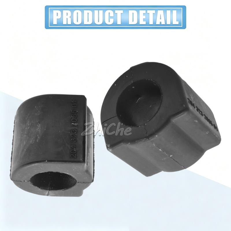 2043232065 A2043232065 For Mercedes Benz GLK-Class X204 GLK300 GLK350 M272 2Pcs New Front Suspension Stabilizer Sway Bar Bushing