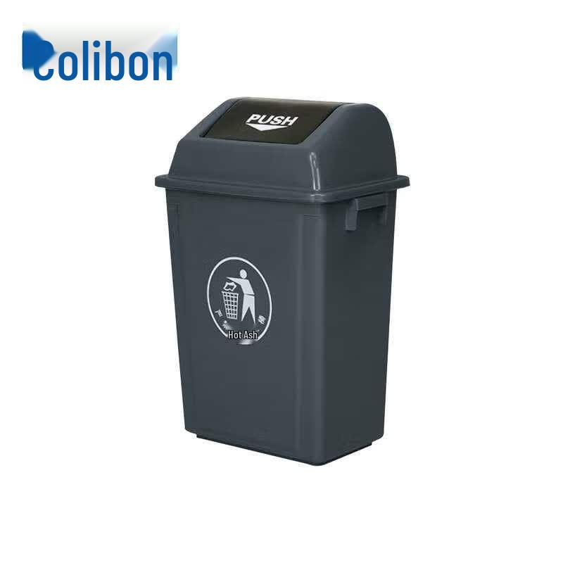 Kelibang Outdoor Commercial Plastic Flip-Top Trash Can