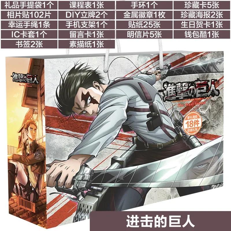 Anime Glücksgeschenktüte Bungou Stray Dogs Haikyuu Sammlung Spielzeug Enthält Postkarte Poster Lesezeichen Lomo Karten Genshin Impact Figur