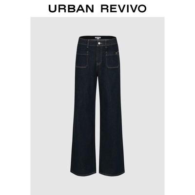 UR2026 Women's Flared Denim Jeans