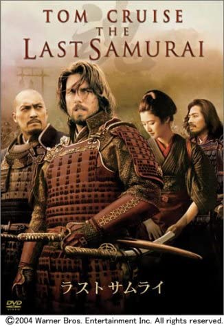 

DVD - The Last Samurai HKP28383 Japan Movies & DVD Used