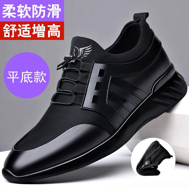 2025 New Leather Men's Shoes Soft Sole Heightened 8CM Youth Leather Shoes Mesh Breathable Extra Large Size Casual Elastic Shoes