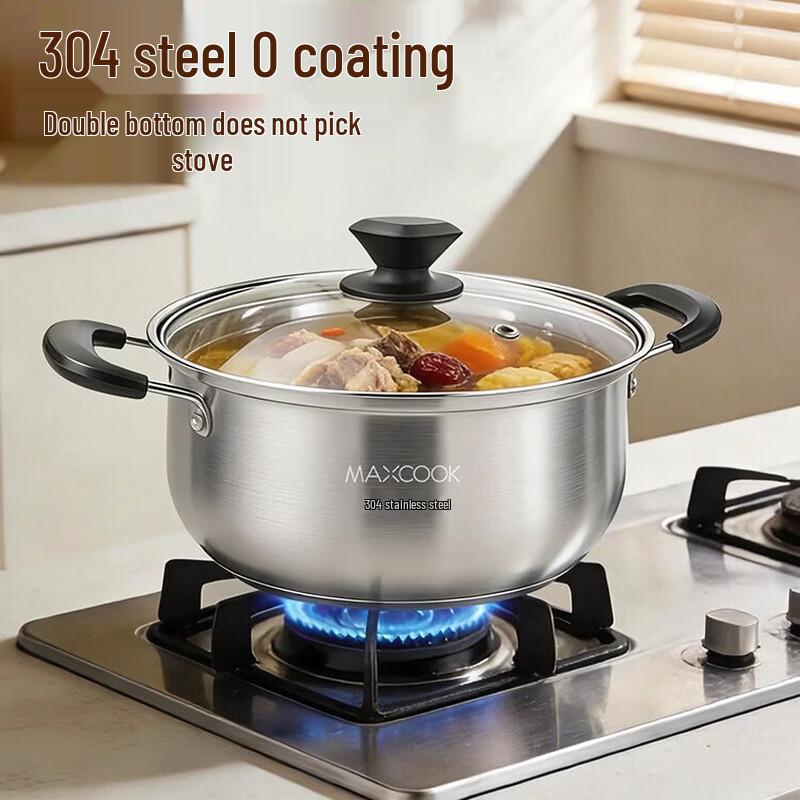 Meichu Yachu 304 Stainless Steel 20CM Soup Pot