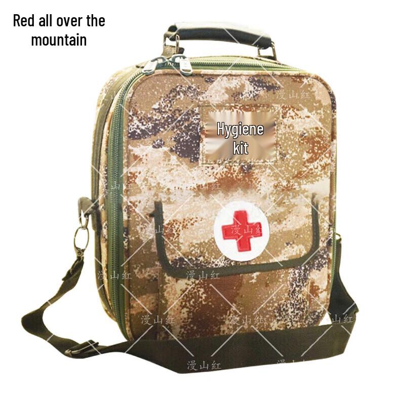 Manshanhong Empty First Aid Rescue Bag