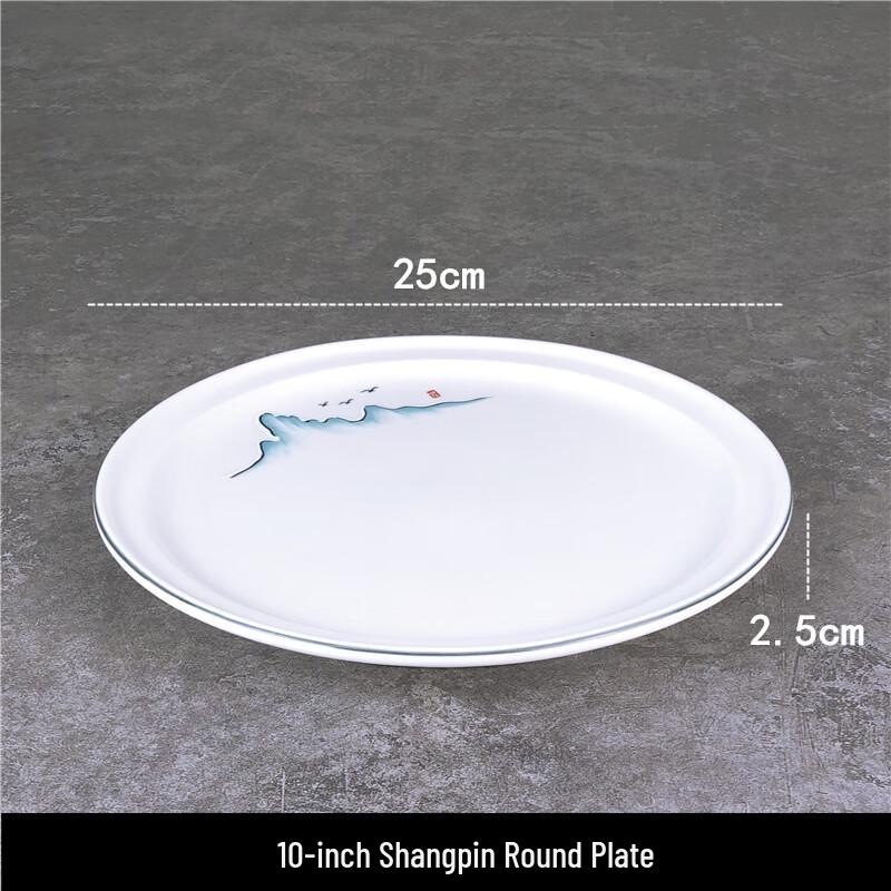 Elegant Irregular Ceramic Dinner Plate - Mountain Color