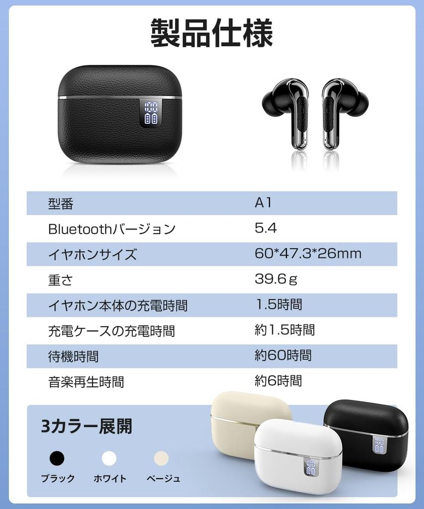 Bluetooth Wireless Earbuds Super Comfortable and Enhanced Sound Quality Compact and Lightweight Bluetooth Earbuds with Up to 60 Hours of Bluetooth