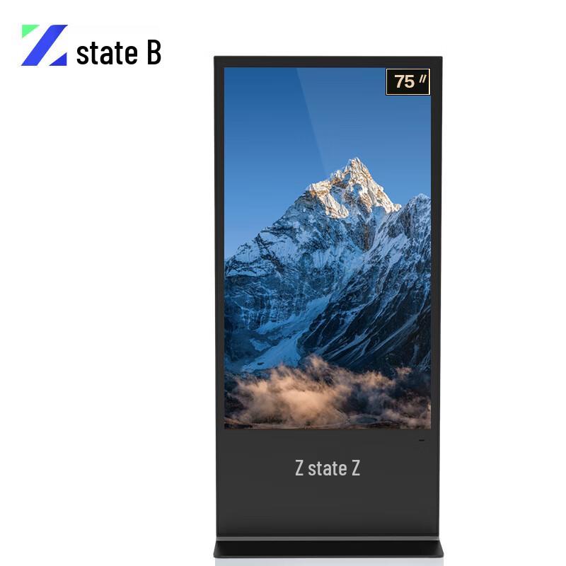 75-inch Vertical HD Digital Signage Display CN plug (adapter included)