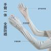 UV Protection Gloves Women Long Arm Sleeve Sunscreen Cycling Outdoor Driving Touch Screen Anti-Slip