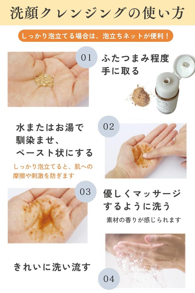 Of Sake Lees Facial Made In 50g 1 Completely Facial Cleanser Made Only from Rice Wheat and Sake [Power Nature] Cleanser, Japan, Additive-Free,