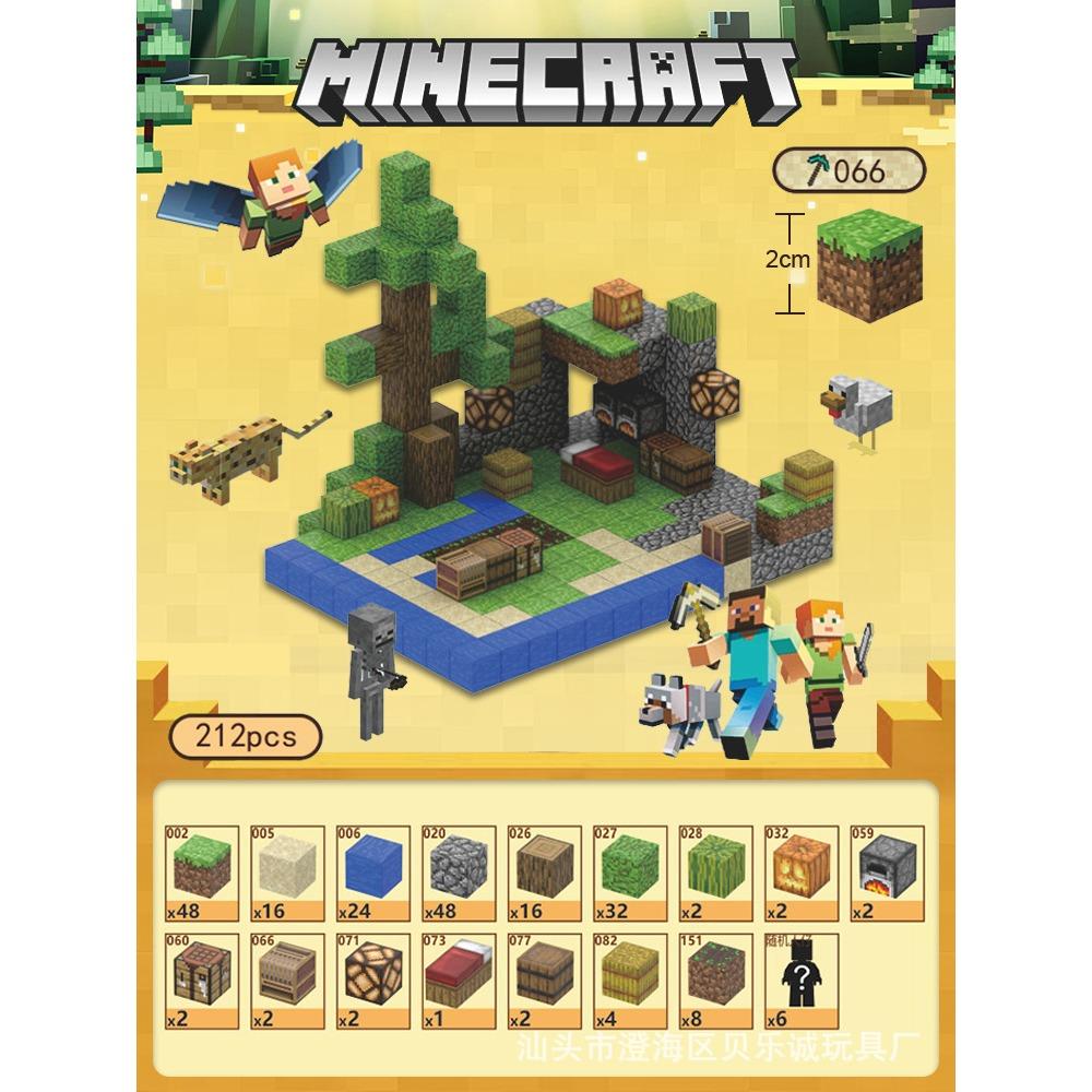 2025 explosion cross-border my mini world strong magnetic square building block boys children educational toys